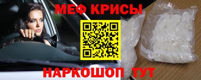 ALPHA PVP Кунгур