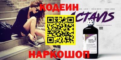 наркотики Кумертау