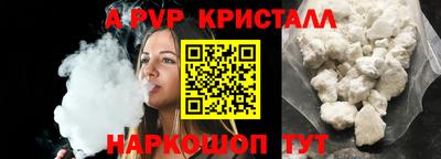 наркотики Кумертау