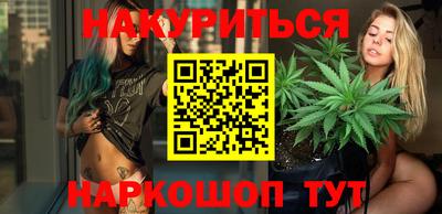 марихуана Кулебаки
