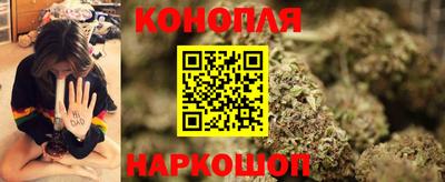 марихуана Кулебаки
