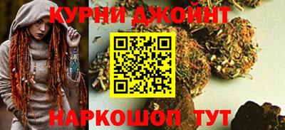 марихуана Кулебаки
