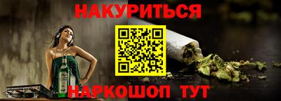 наркотики Кумертау