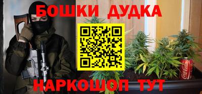 наркотики Кумертау