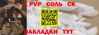 марихуана Кулебаки