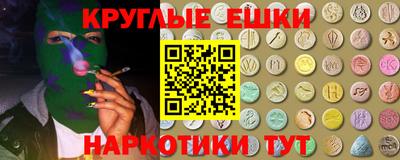 ALPHA PVP Кунгур