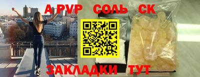 наркотики Кумертау