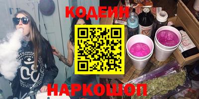 наркотики Кумертау