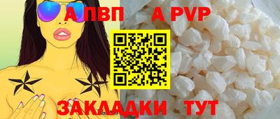 марихуана Кулебаки