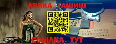 марихуана Кулебаки