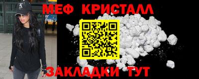 марихуана Кулебаки
