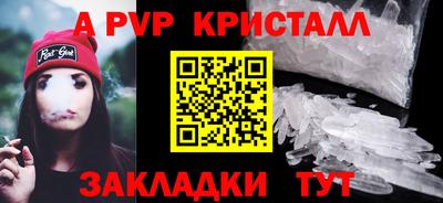 ALPHA PVP Кунгур