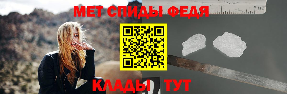 Иваново  Метамфетамин винт  Метамфетамин винт  МЕТАМФЕТАМИН  Вход с VPN 